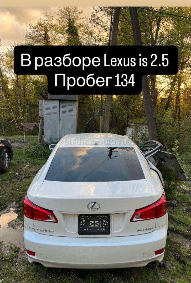 Разбор японских машин