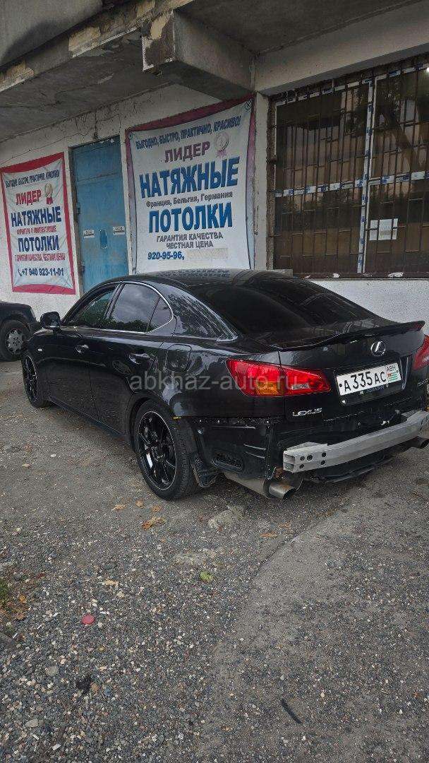 Lexus IS