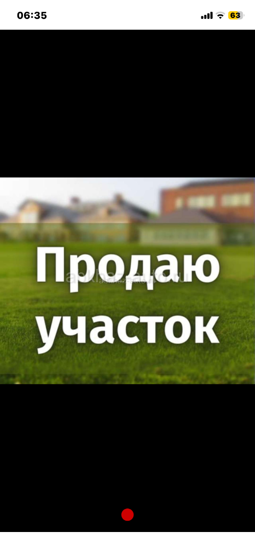 Земельный участок в поселке Мачара от поста ГАИ 200 метров.