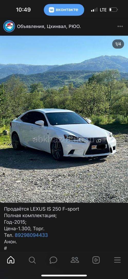 Lexus IS