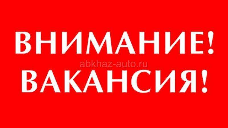 Требуется помощница по дому.
