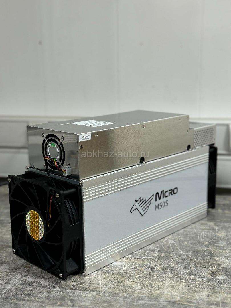 Whatsminer M50S 128T