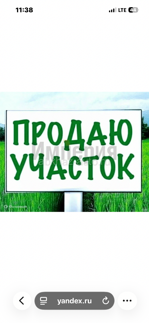 Срочно