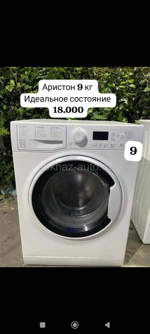 Шикарная стиральная машина 9 кг и 7 кг всего лишь по 18 тысяч рублей гарантия и доставка