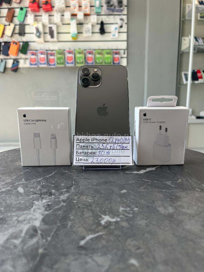 iPhone 12 Pro Max 256Gb