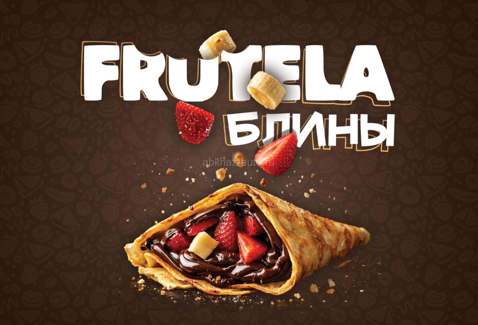 СРОЧНО! ПРОДАВЕЦ на блины и клубнику / Гагра