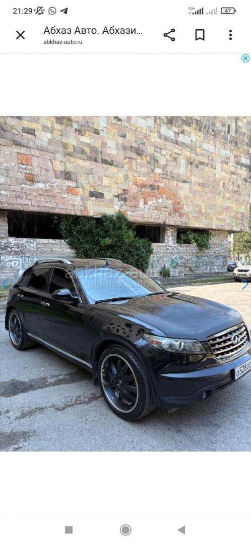 Infiniti FX