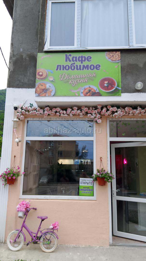 Доставка  готовой еды