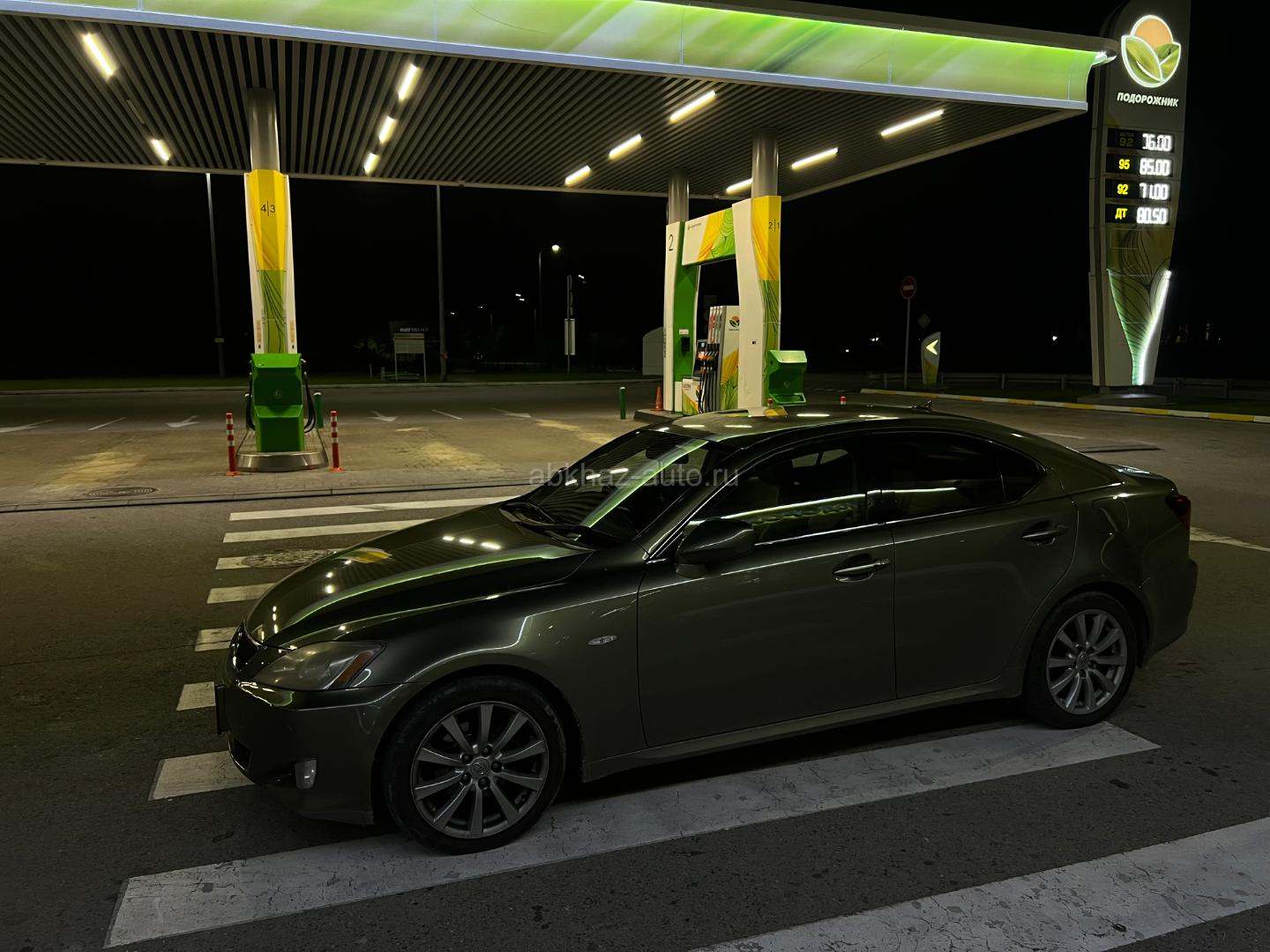 Lexus IS