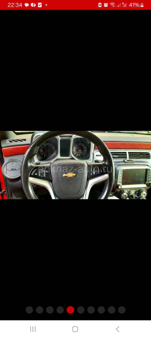 Chevrolet Camaro