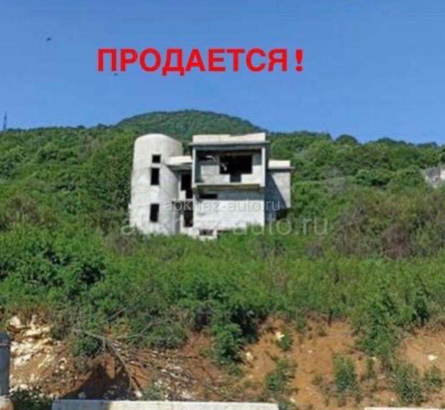 СРОЧНО