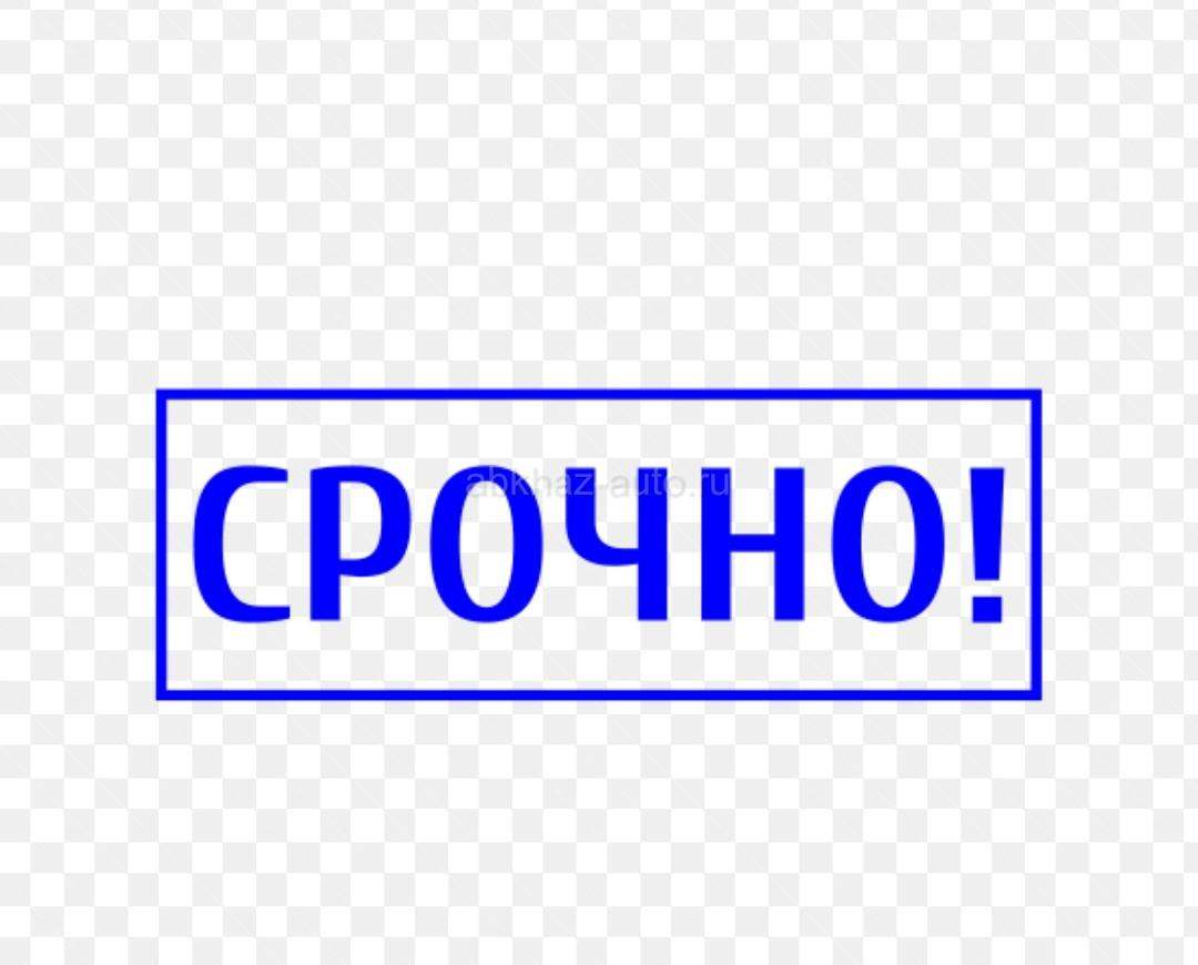 Участок аэропорт
