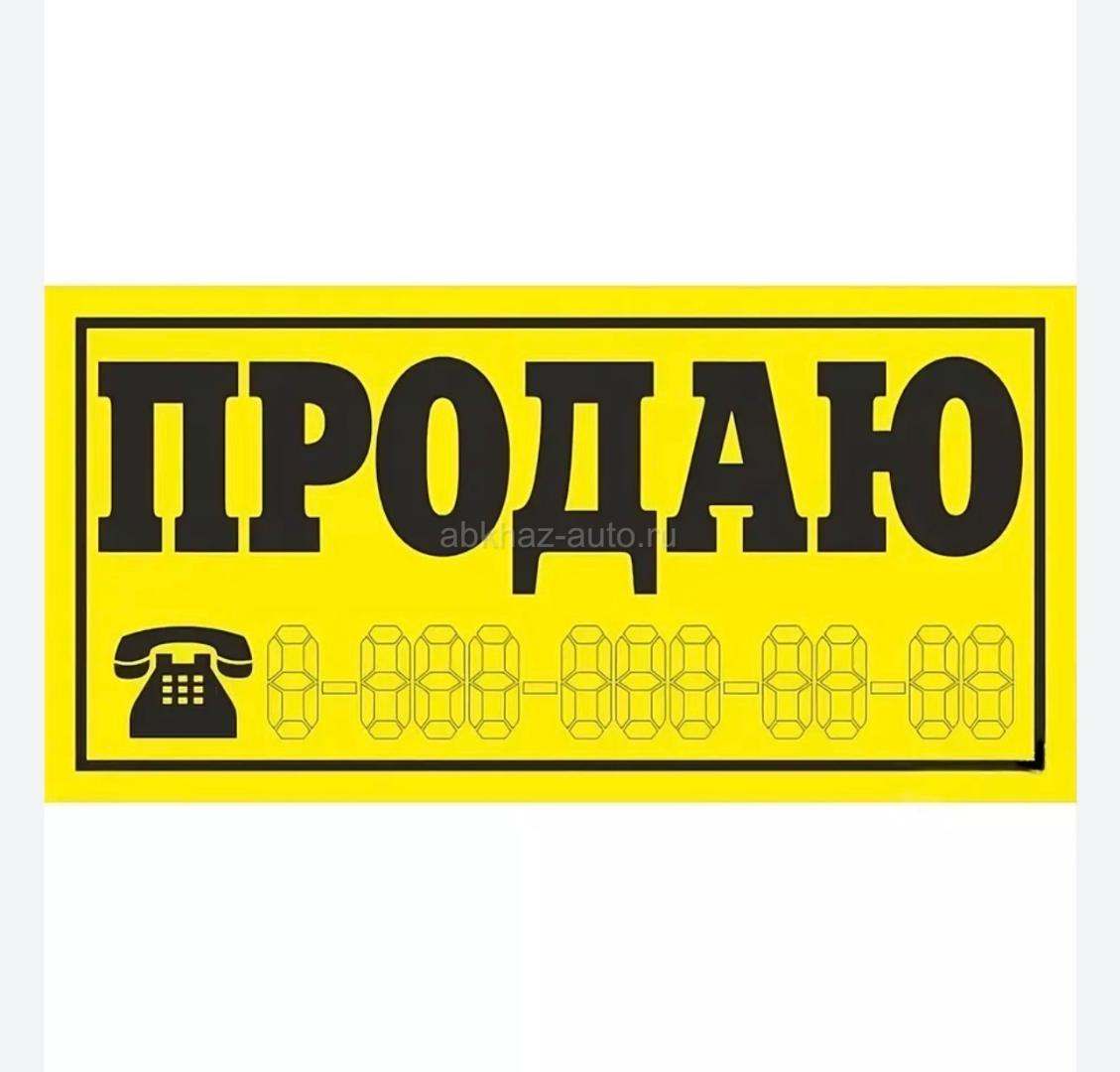 Редуктор