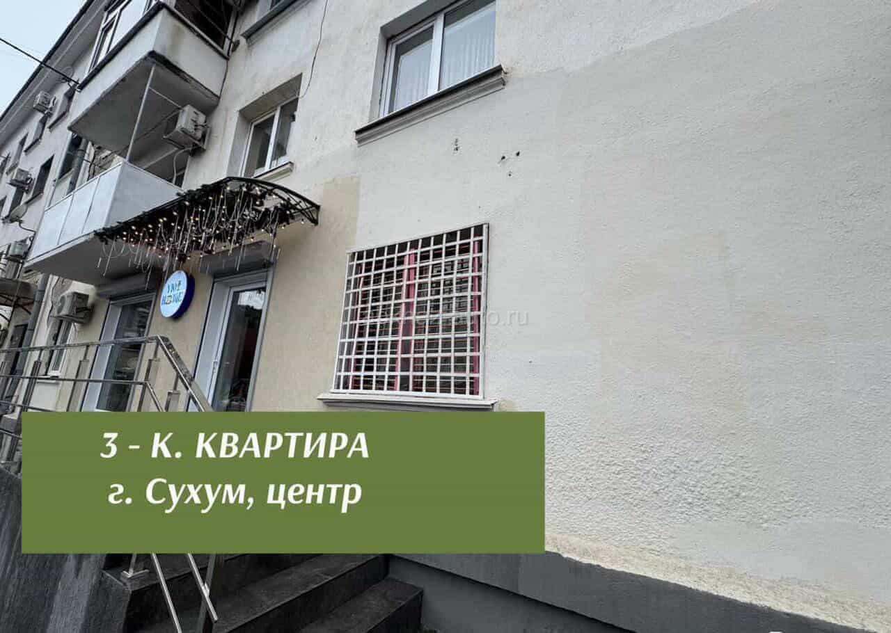 ‼️СРОЧНАЯ ПРОДАЖА ‼️