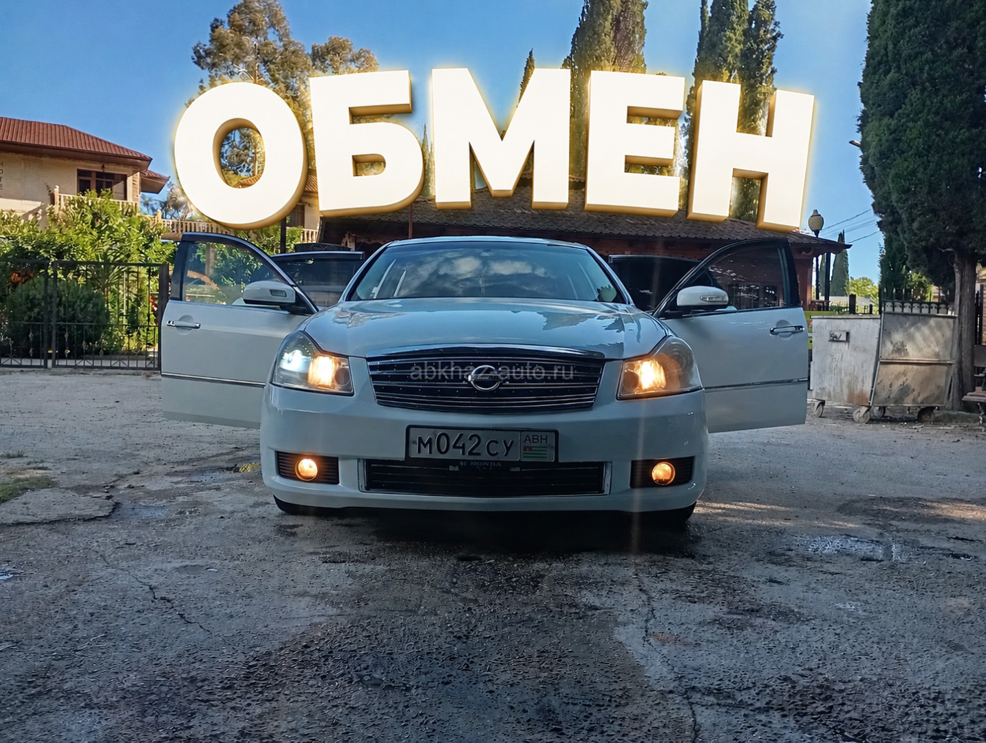 Nissan fuga