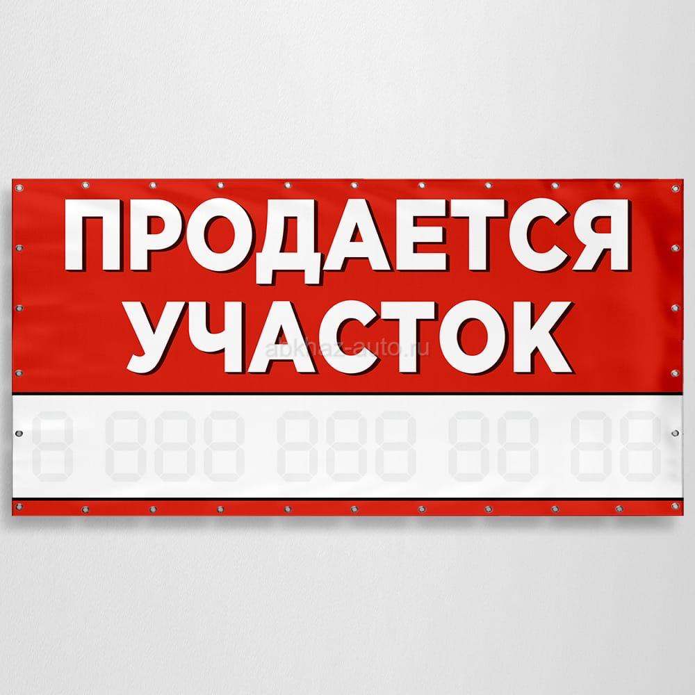 Дом