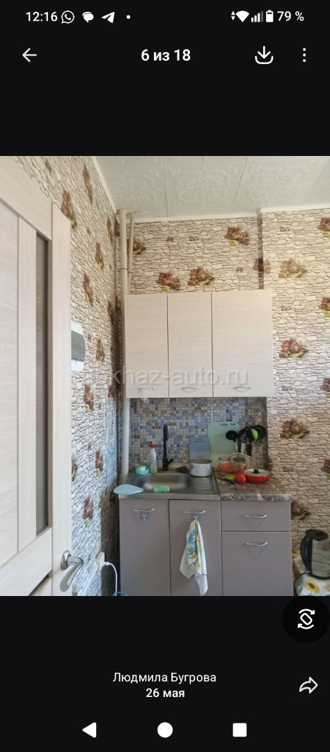 Квартира в Драндах