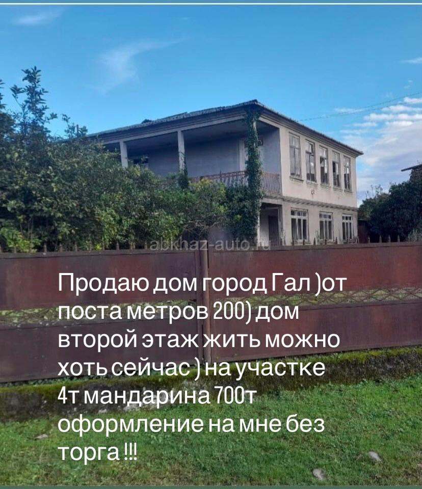 Продаю срочно ) 7113633