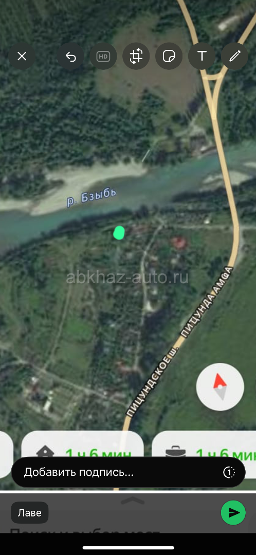 Земельный участок 6 соток.Г Пицунда. Госакт есть.