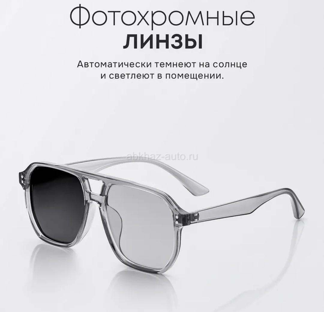 Солнцезащитные мужские очки
