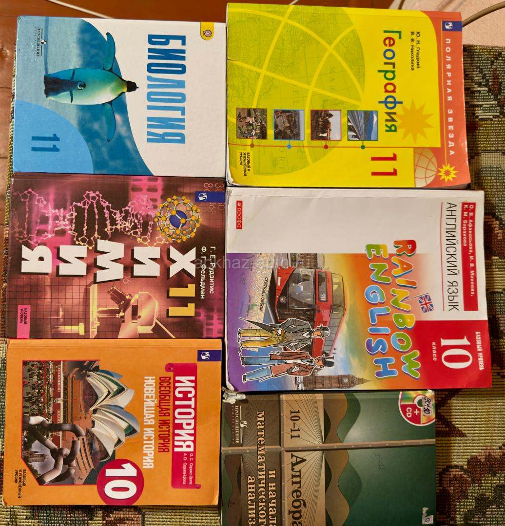Учебники за 10-11 классы