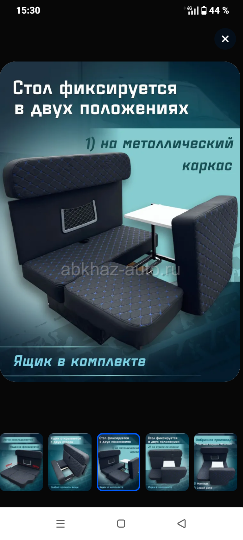 9513777
