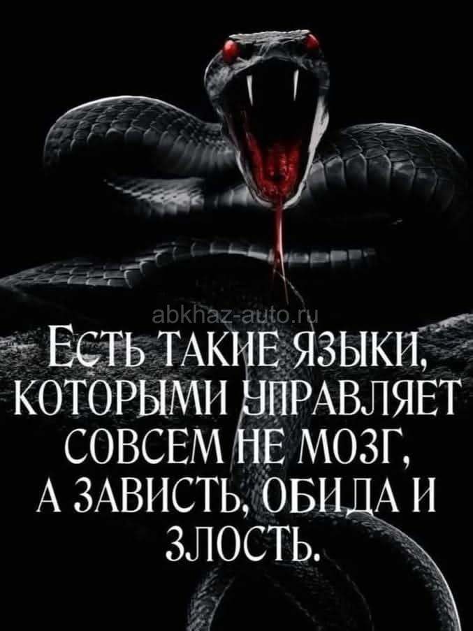Айфон 12про