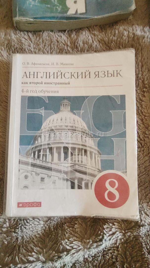 Учебники