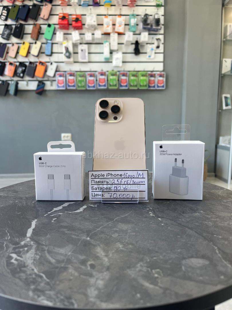 iPhone 16 Pro Max 256Gb