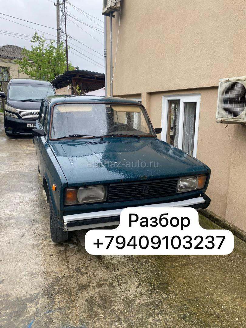 Разбор разных машин
