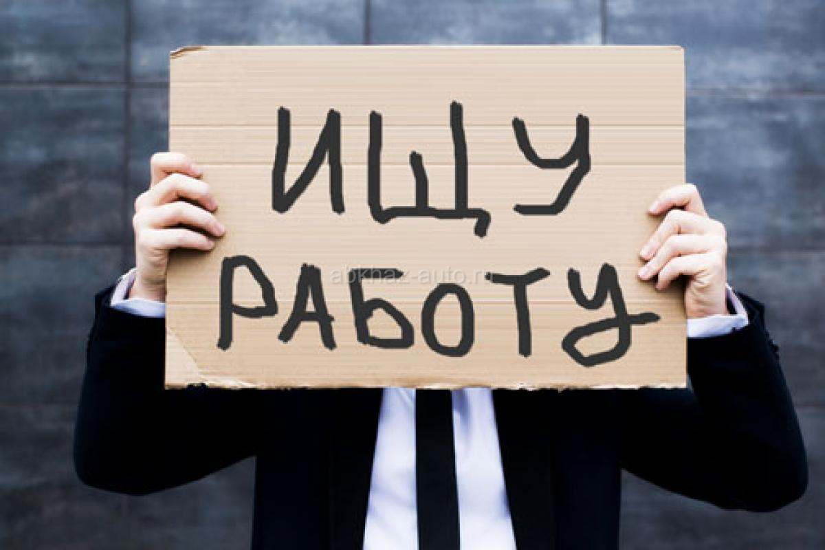 посудница