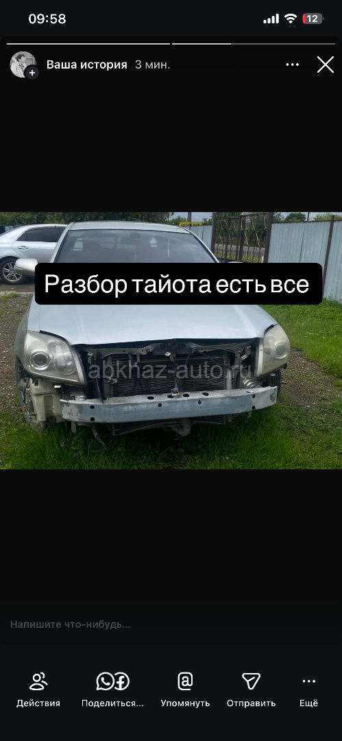 Разбор тайота авенсис