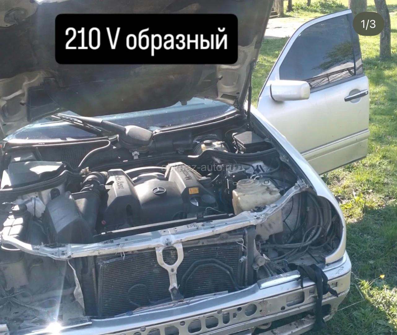 Разбор мерс210