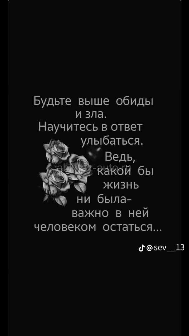 Ищу работу