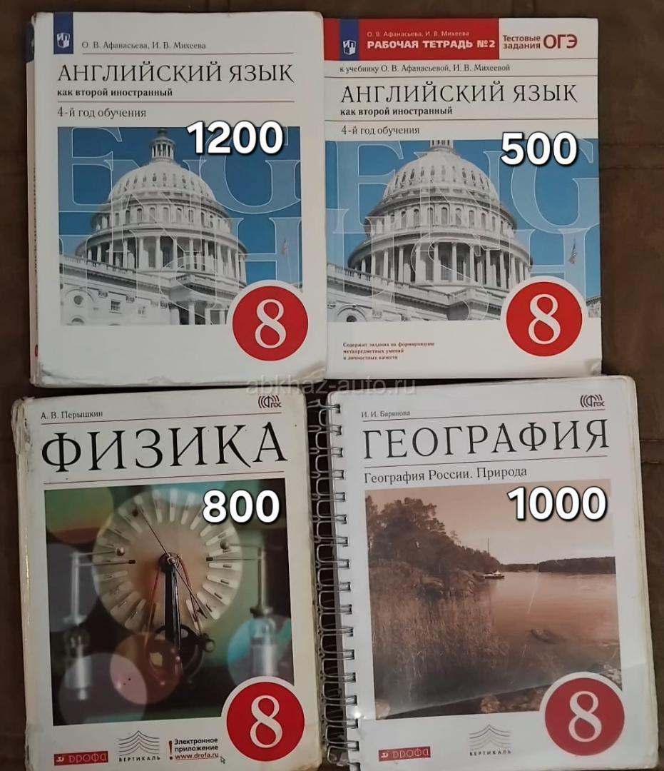 Книги