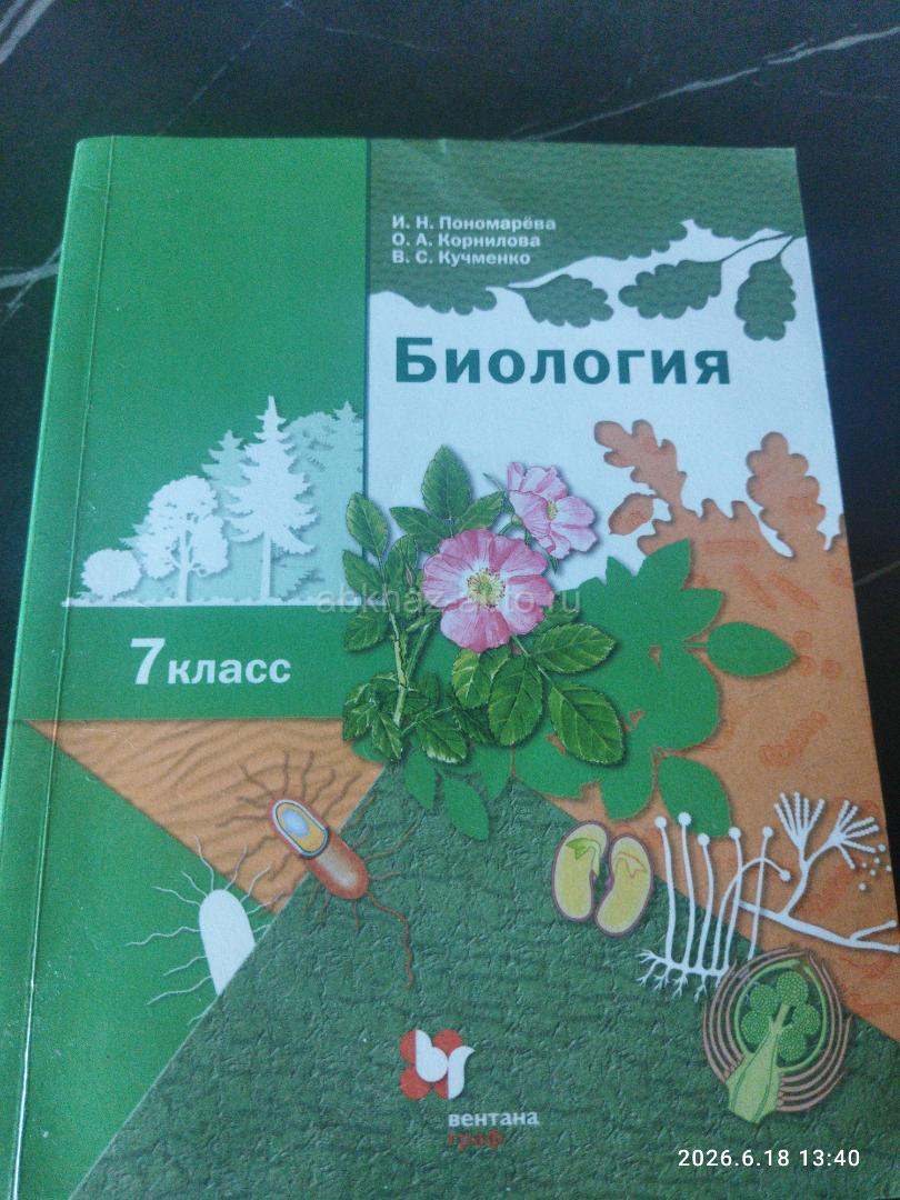 Комплект учебников с атласом в подарок