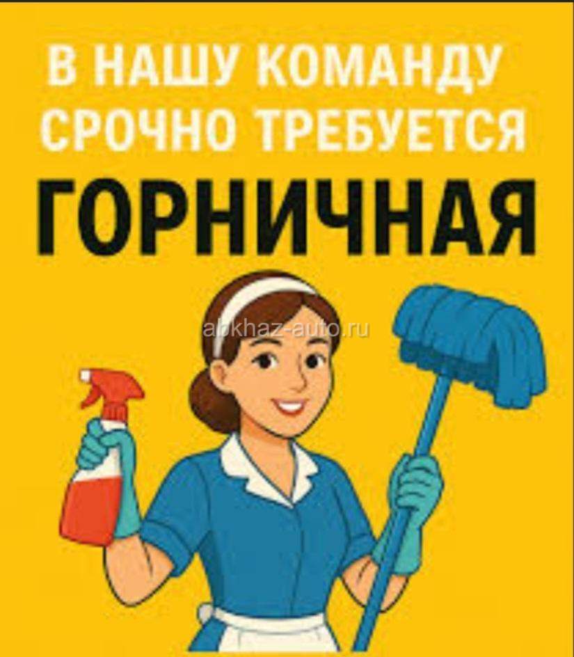 СРОЧНО