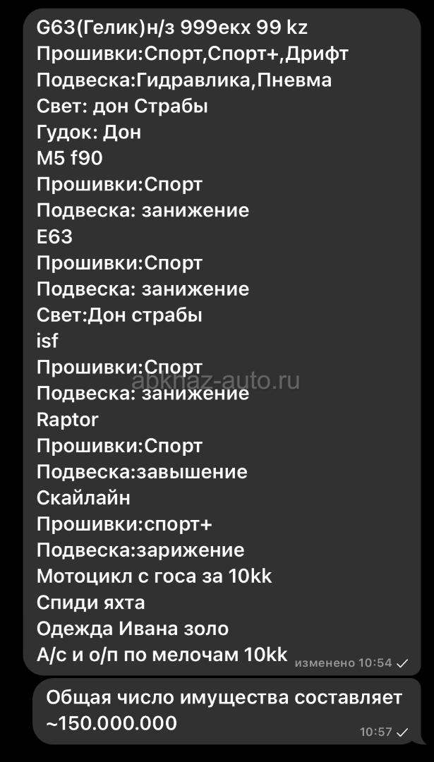 Блек раша