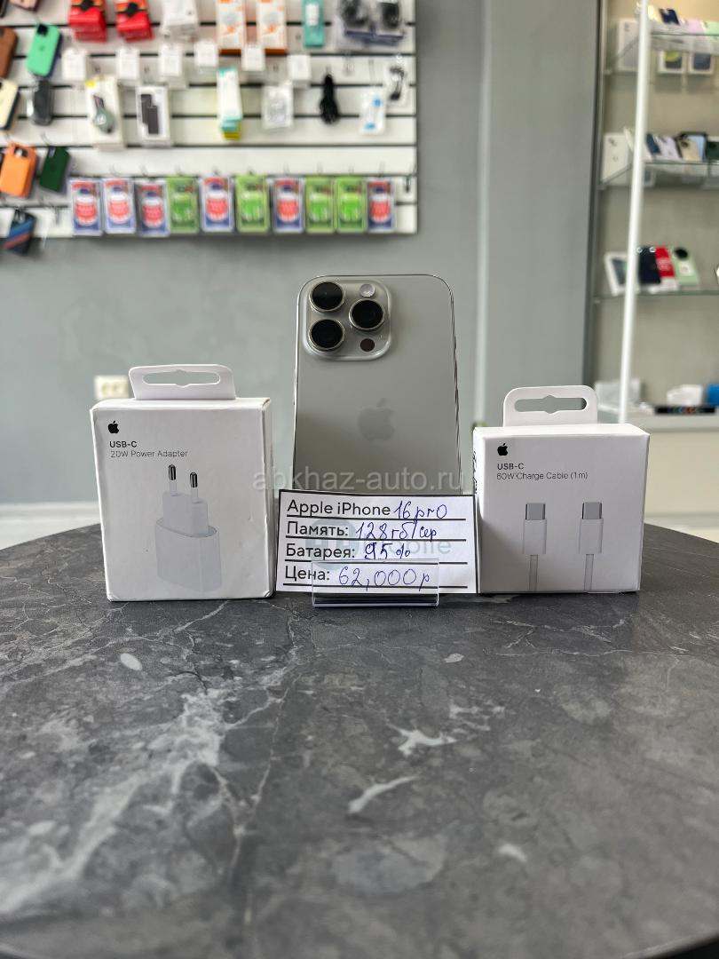 iPhone 16 Pro 128Gb