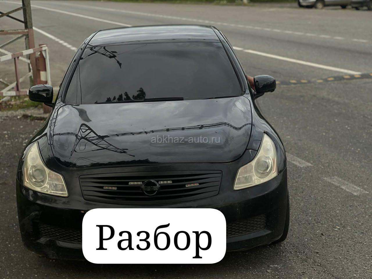 Разбор Скайлайн