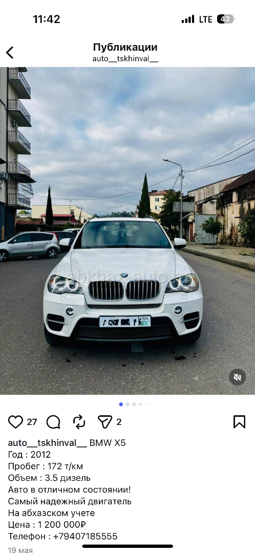 BMW X5