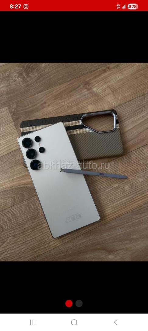 Samsung galaxi s25 ultra