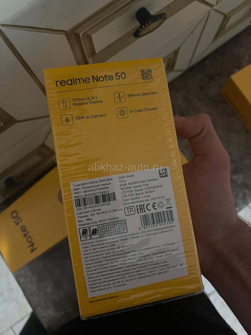 Realmi note 50 64gb