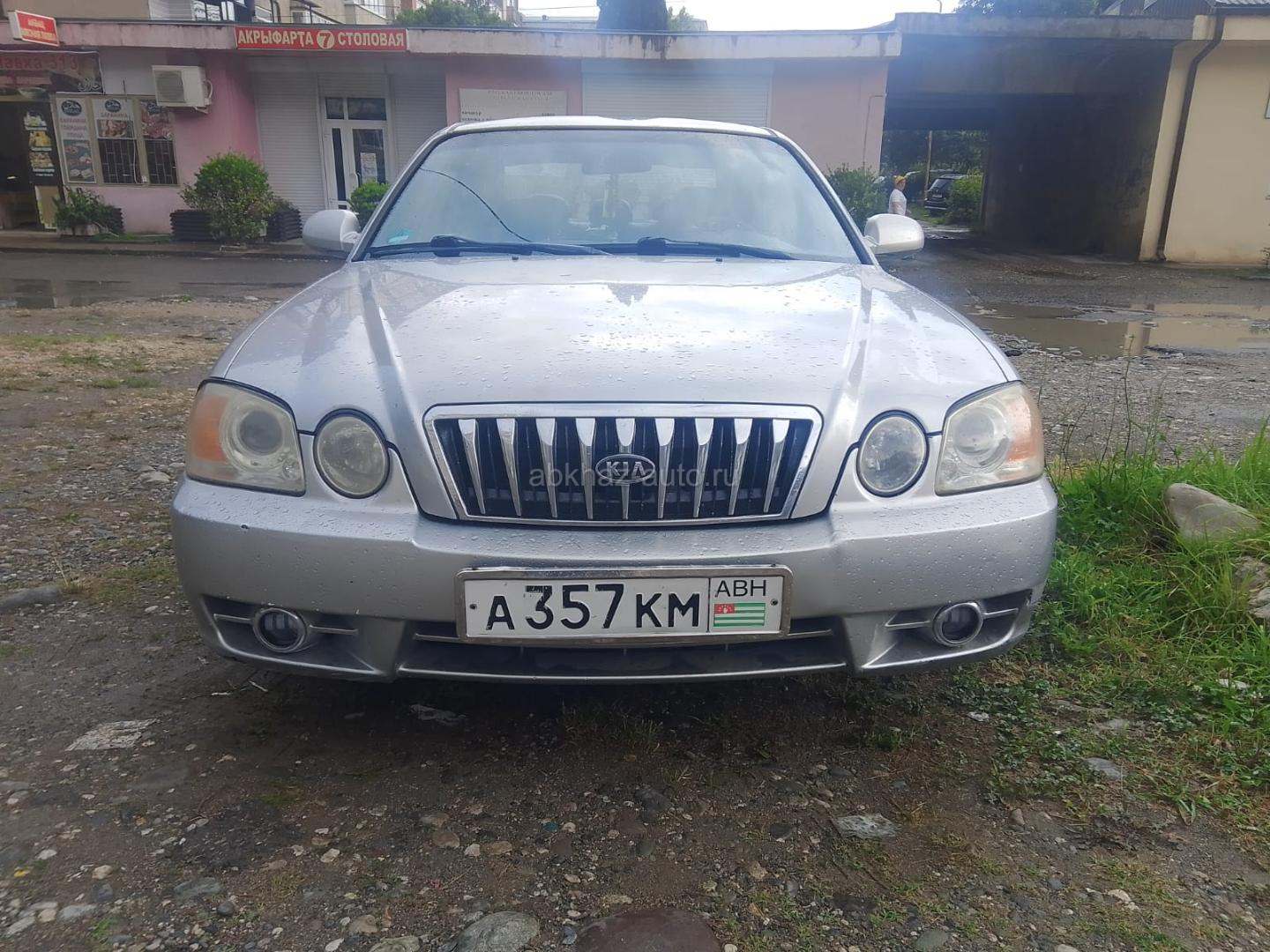 Kia Magentis
