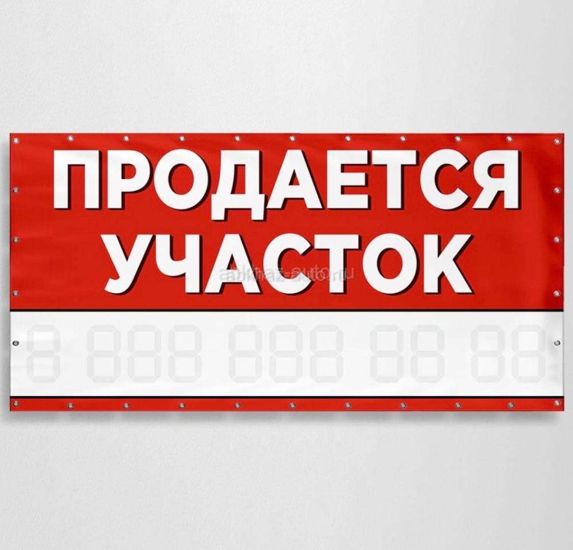 Дом