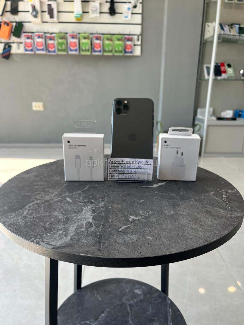 iPhone 11 Pro Max 256Gb