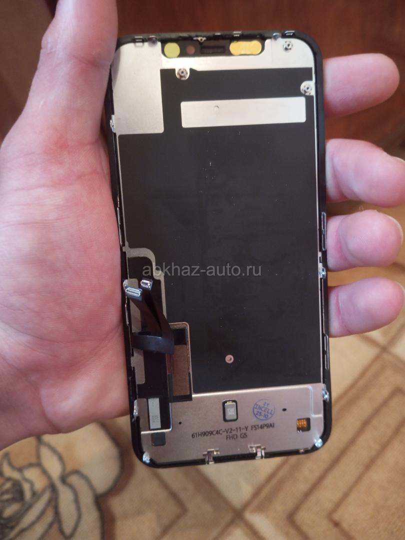 Экран 11