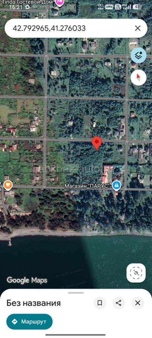 300 метров от моря киндги