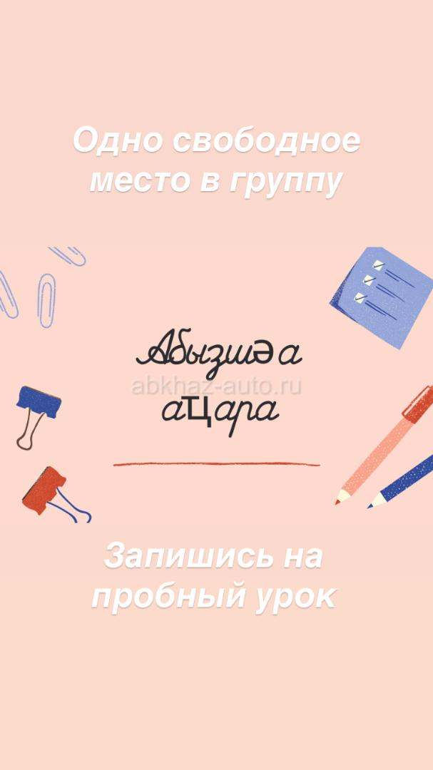 Онлайн курс
