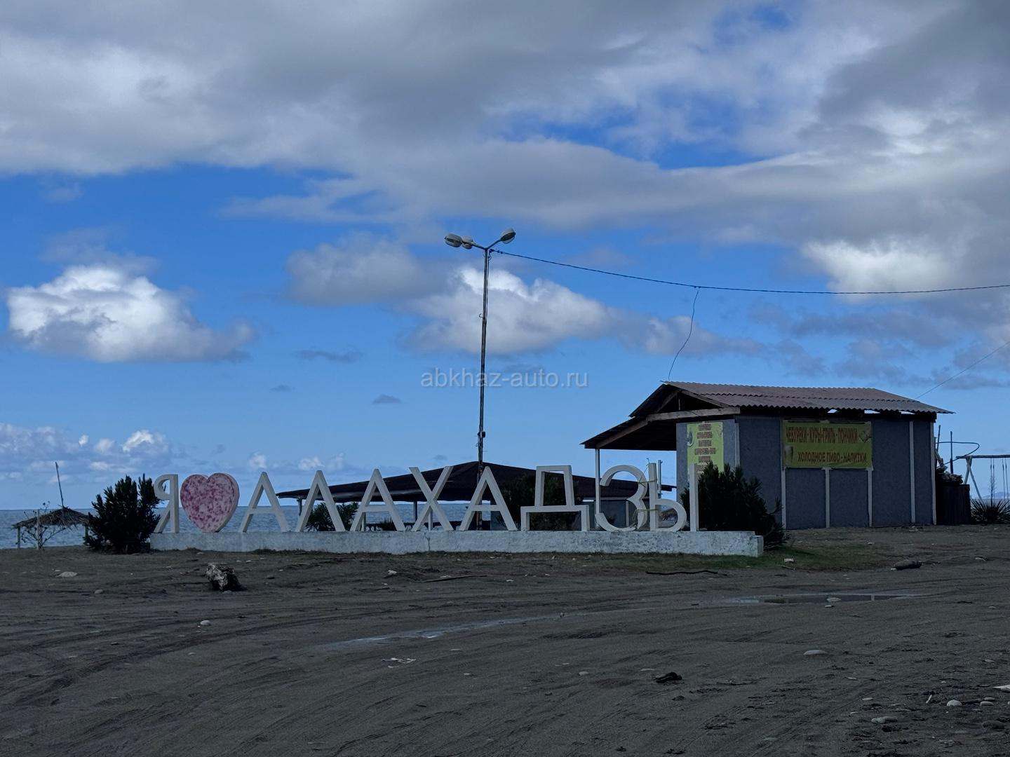 Охранник